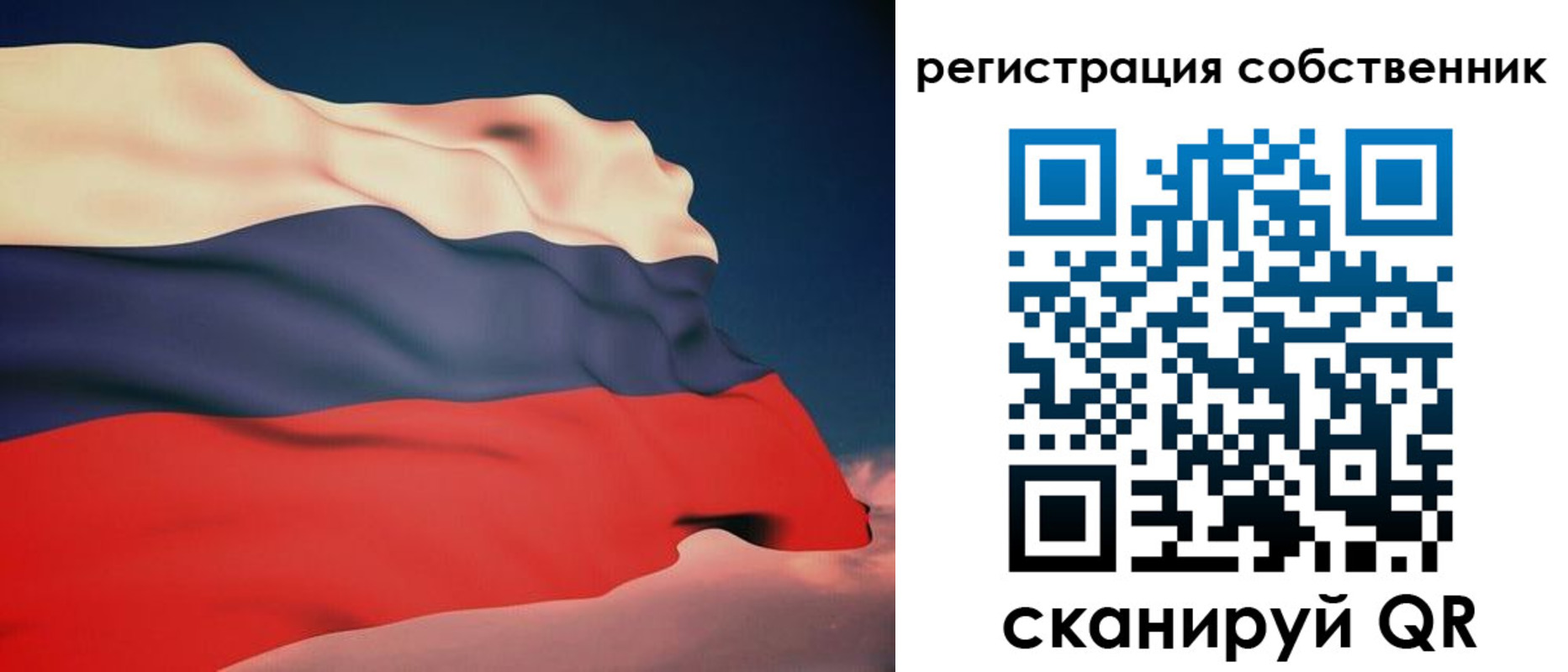 прописка ребенка в Тюмени